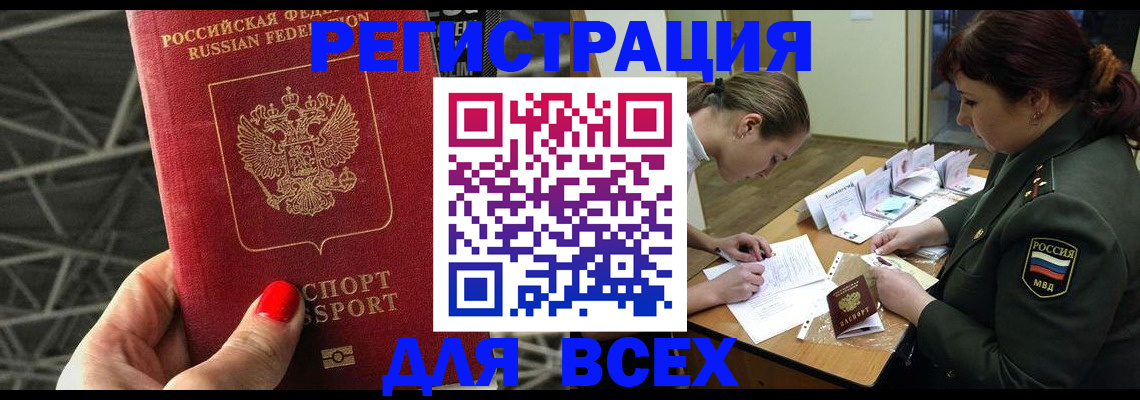 пропишу в квартире в Железноводске