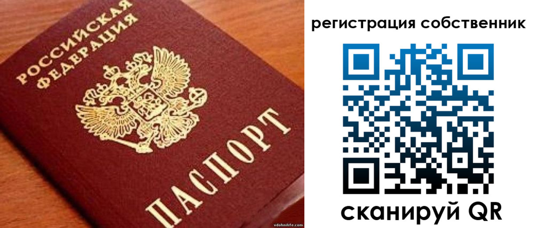 регистрация для дет. сада в Железноводске