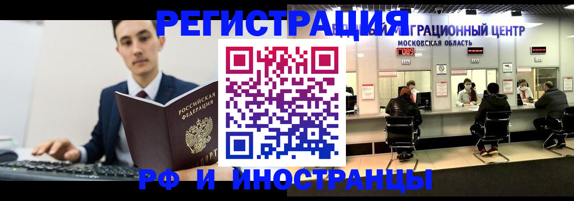 регистрация для дет. сада в Железноводске