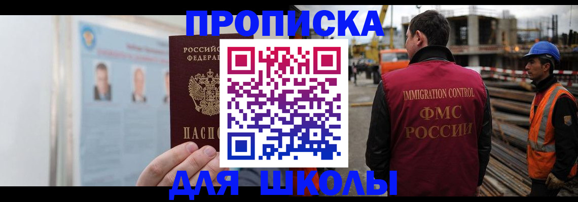 пропишу в квартире в Железноводске