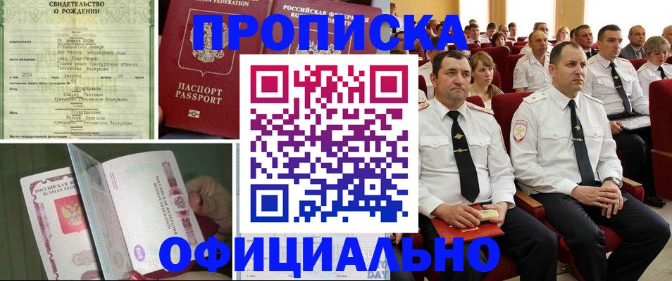 форма 3 в Железноводске
